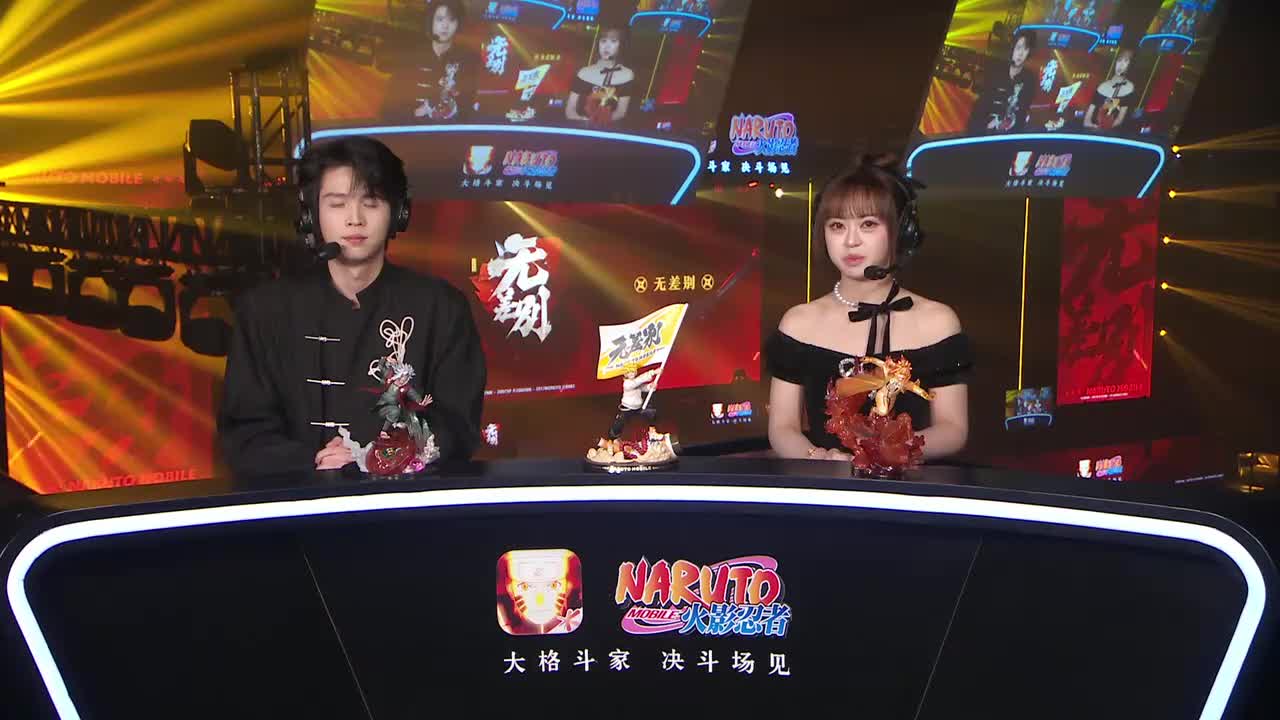 败者组第一轮 断念 VS 小彪