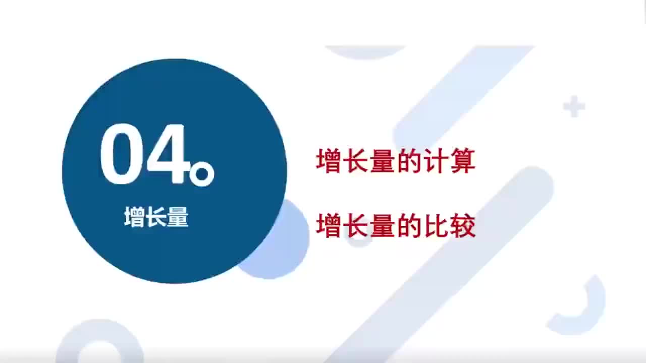 2026国考精讲精练-资料4-邓建