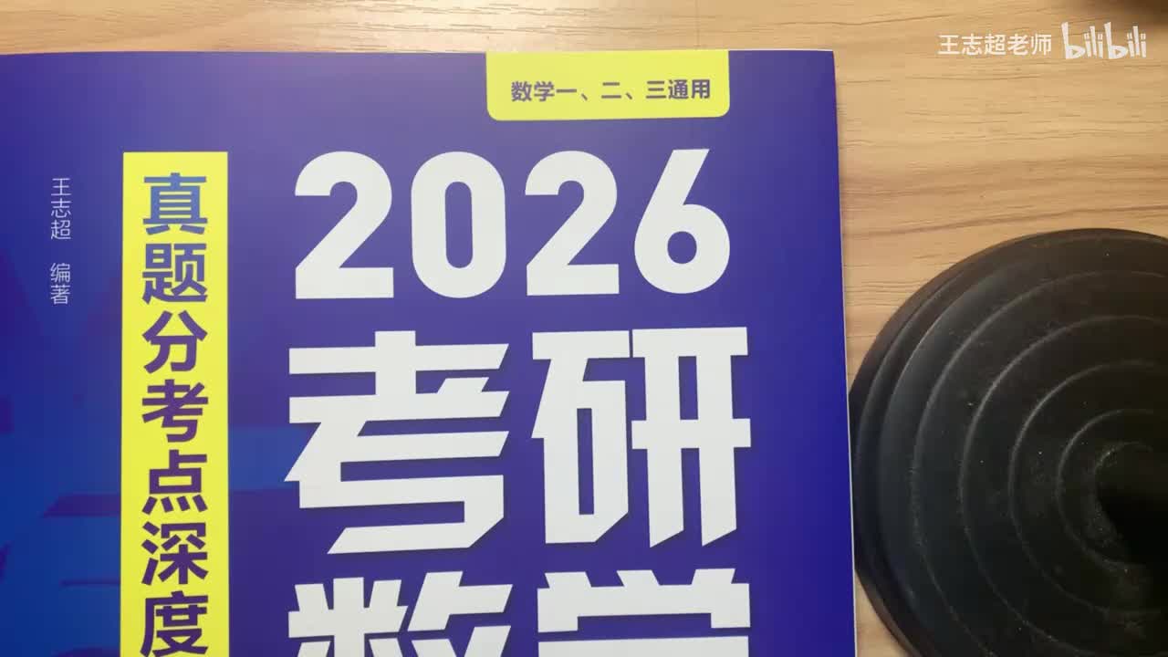 数列极限的计算1