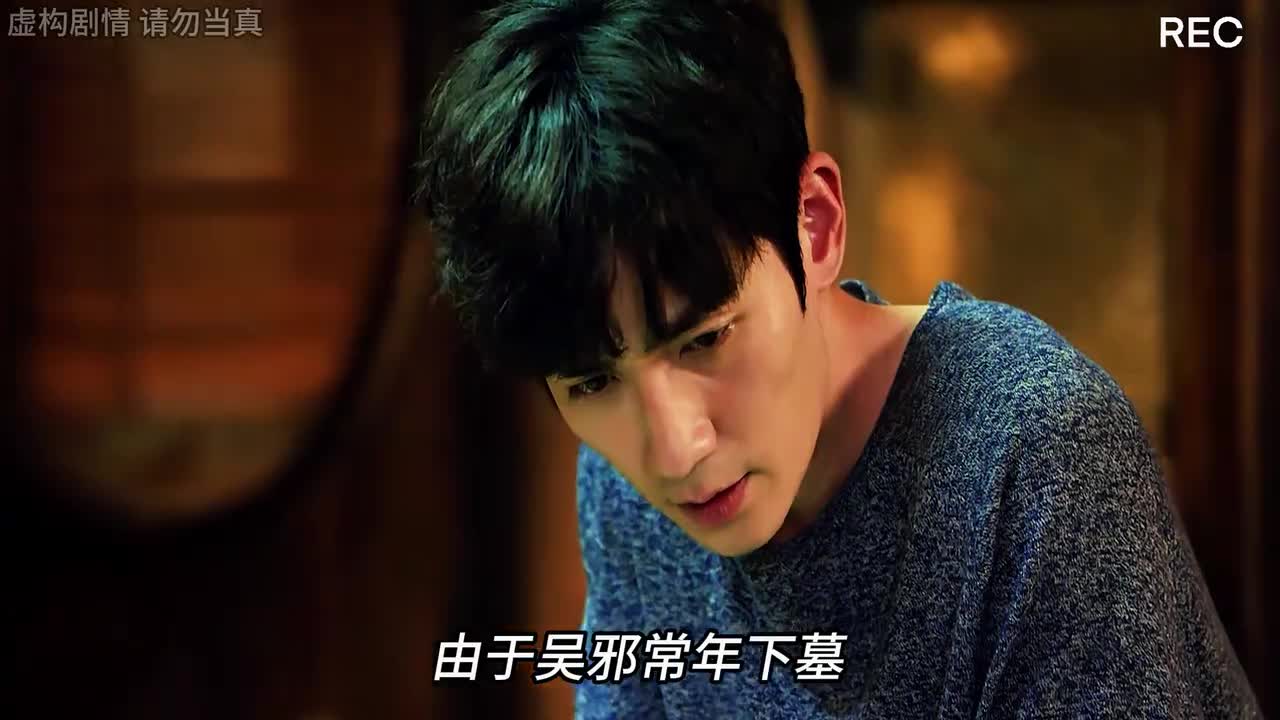 盗墓笔记;重启之极海听雷