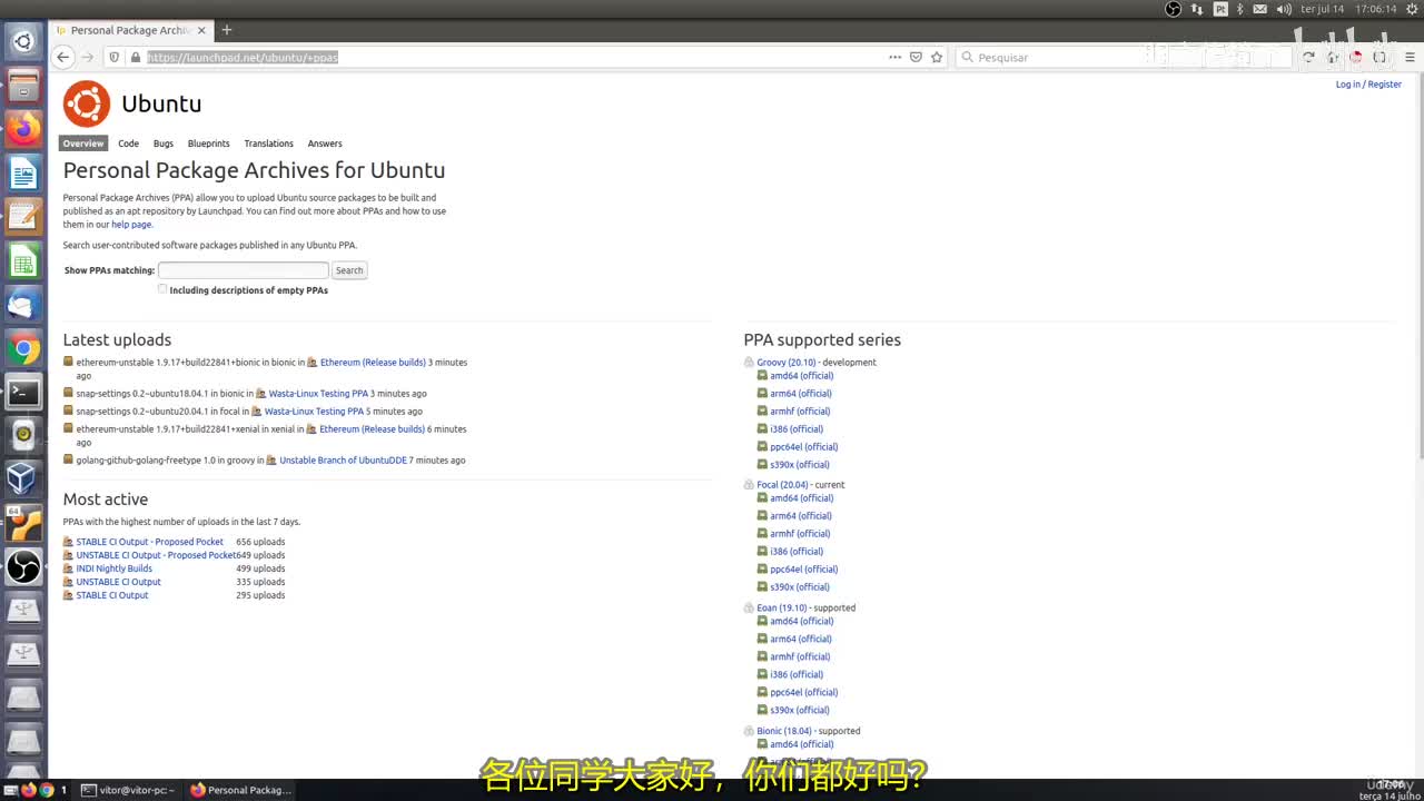 9_11 - 使用PPA仓库