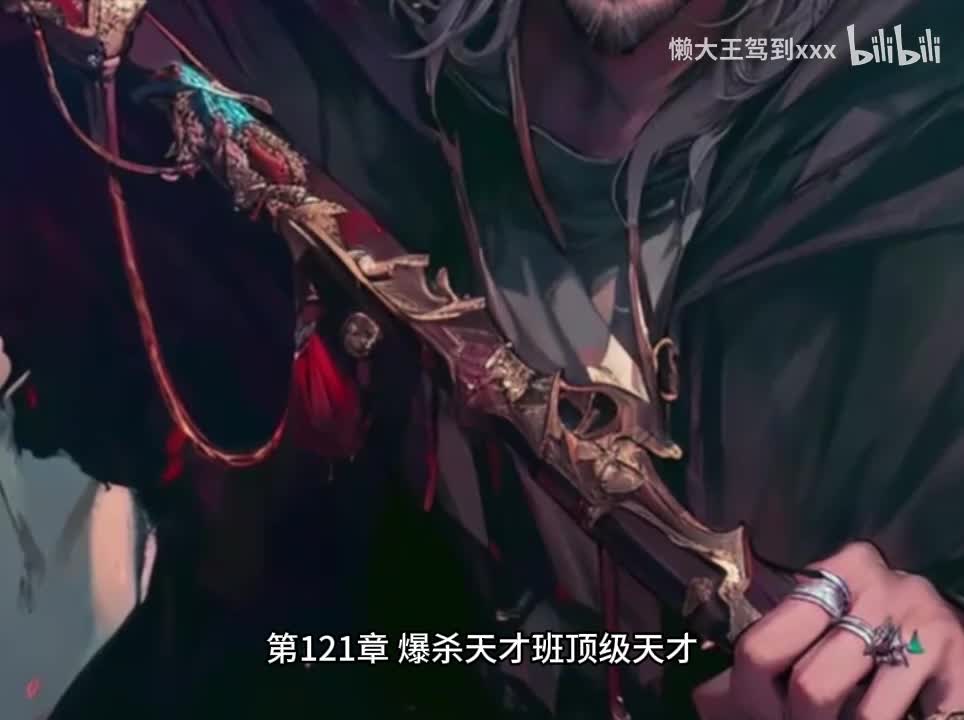2集