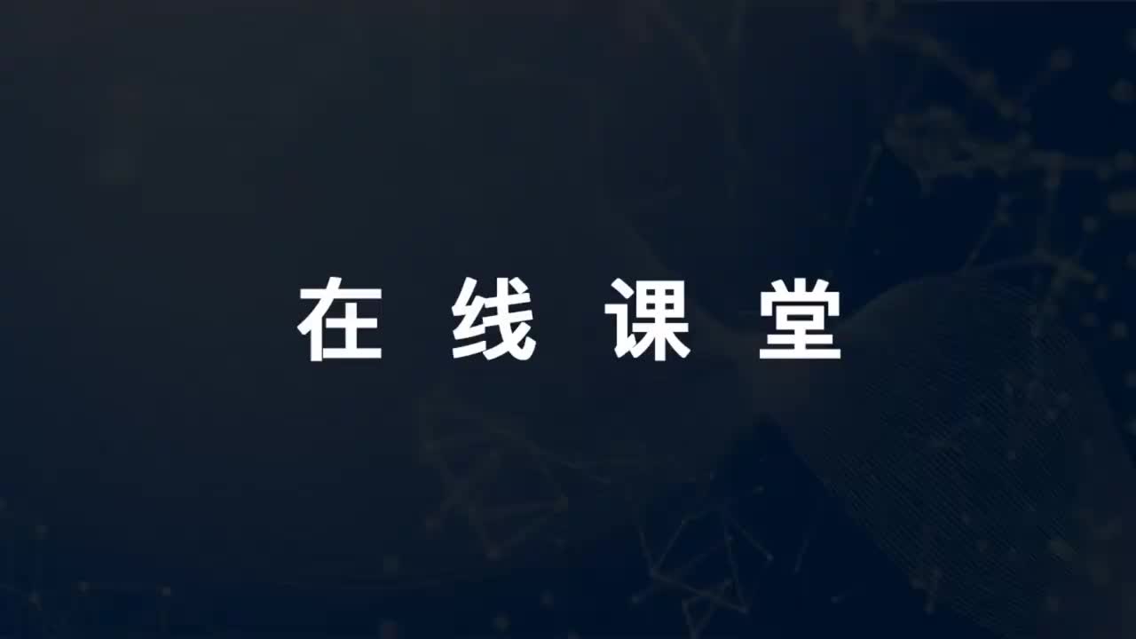 14_广义逆矩阵的应用