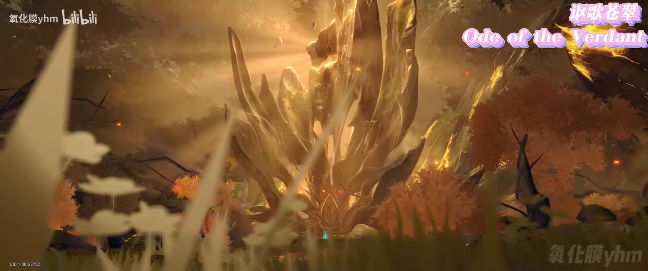 讴歌苍翠 Ode of the Verdant