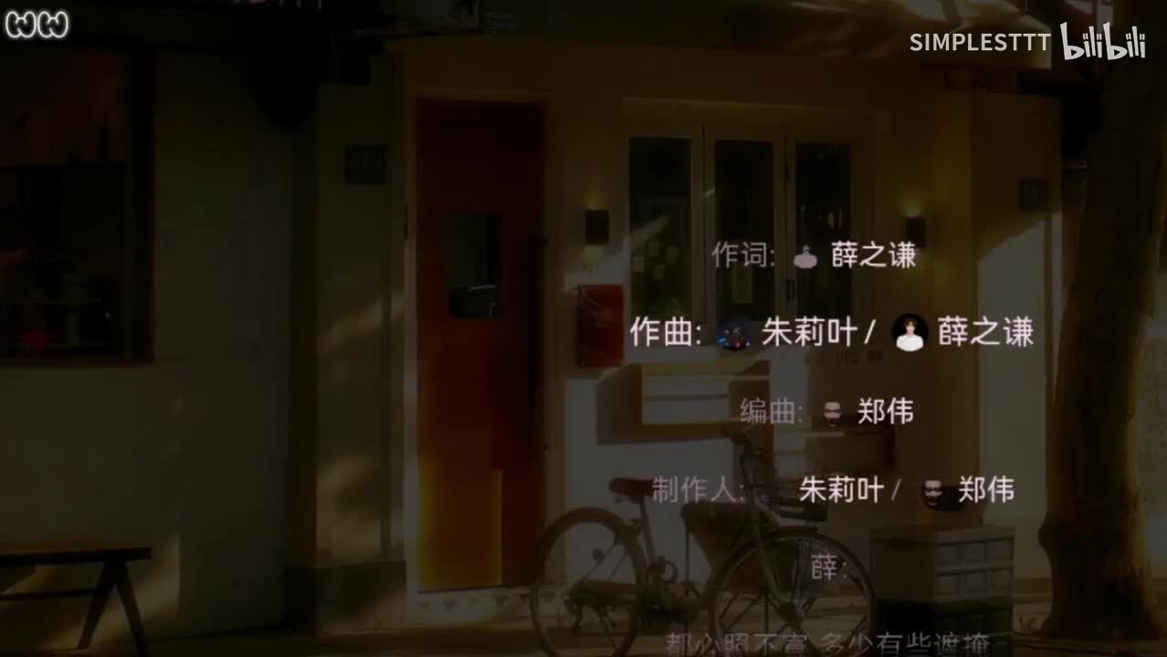 22.《小尖尖》薛之谦/韩红