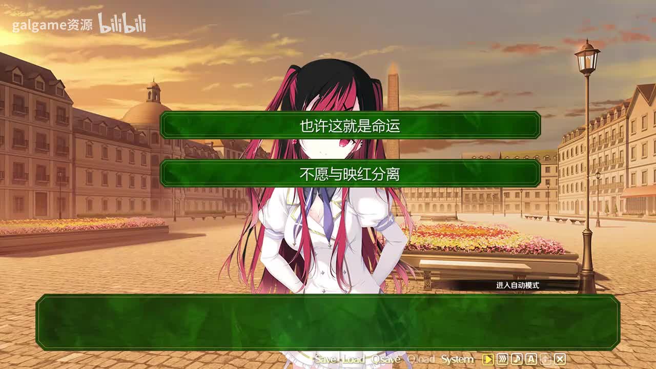 宝石心学院—映红