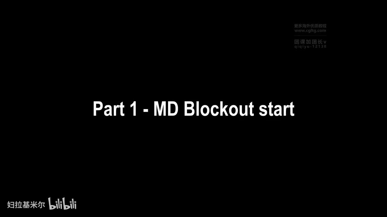 [P03]Part 1 - MD Blockout start
