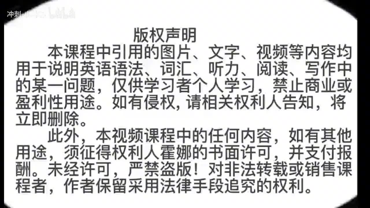 172_1册Lesson69-划重点+课文