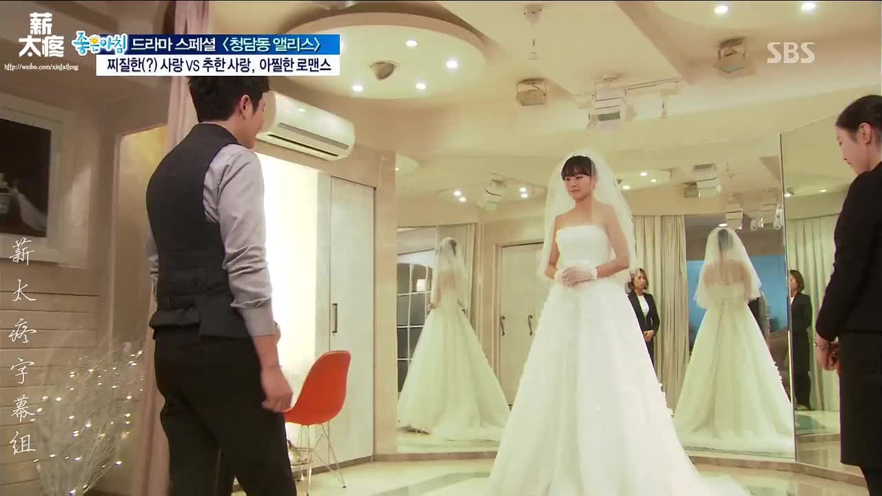 【薪太疼字幕组】130116 SBS美好的早晨 清潭洞爱丽丝幕后花絮+采访 文根英cut[高清精美中字]