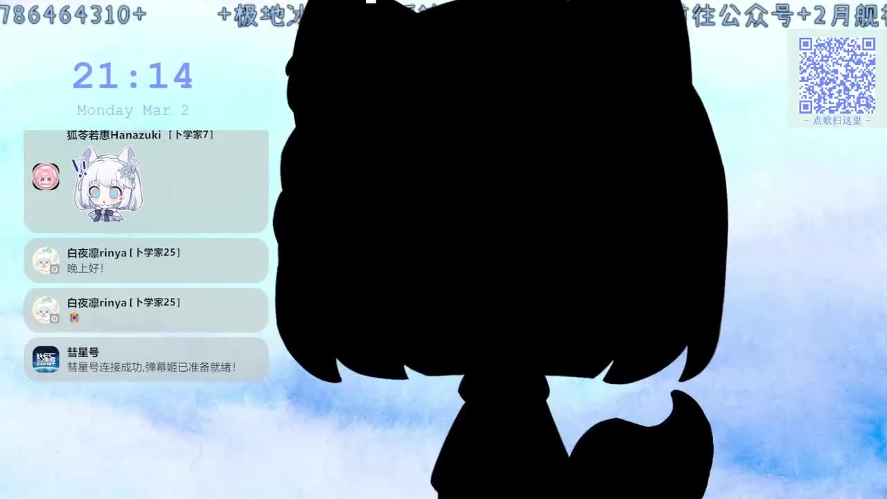 P1 20260302-211434-387