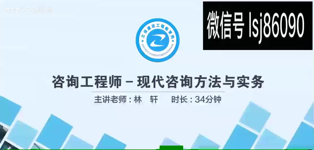 第十章第05讲　项目投资现金流量分析