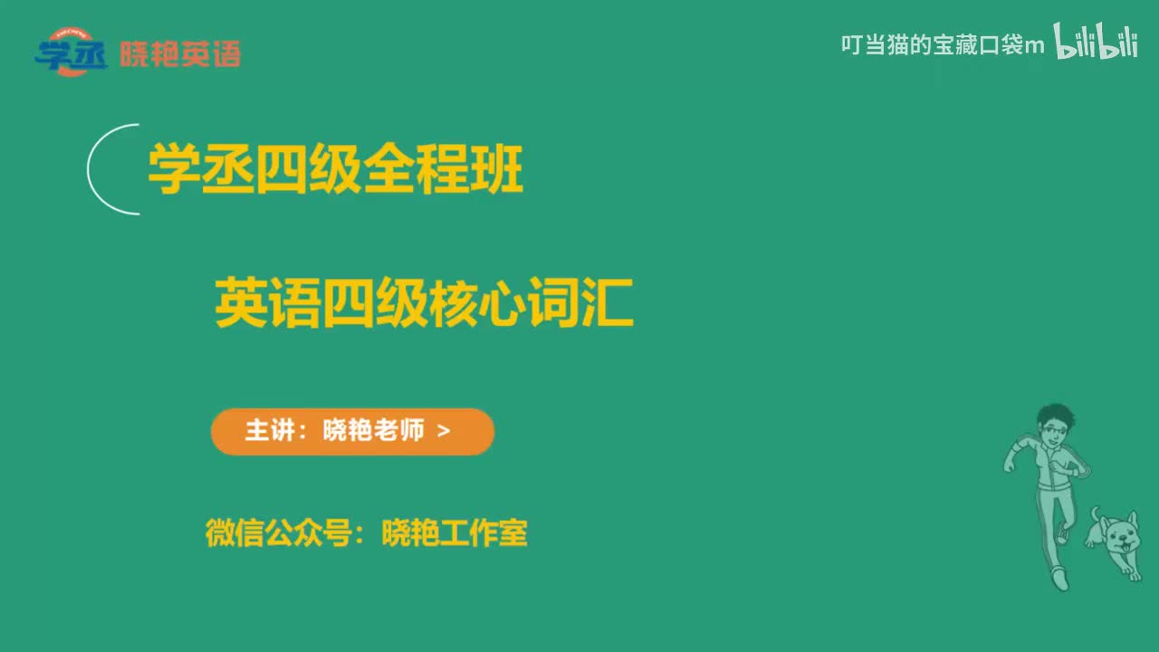 Unit3-01-(region-exhibit)