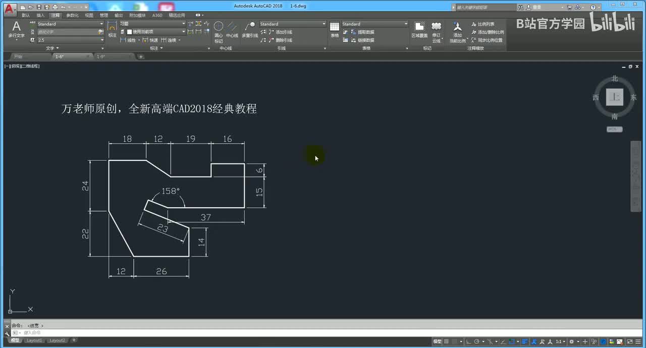 第4讲：直线综合实例讲解