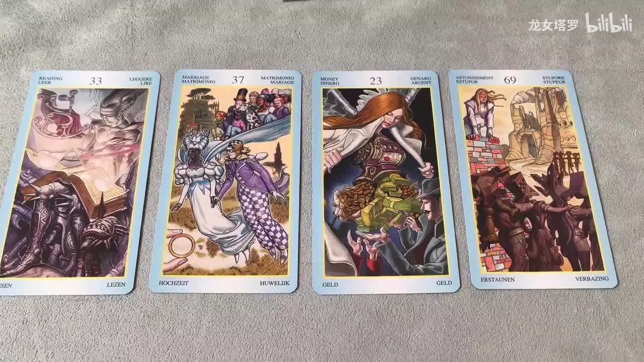 【龙女塔罗】你的人生底层代码