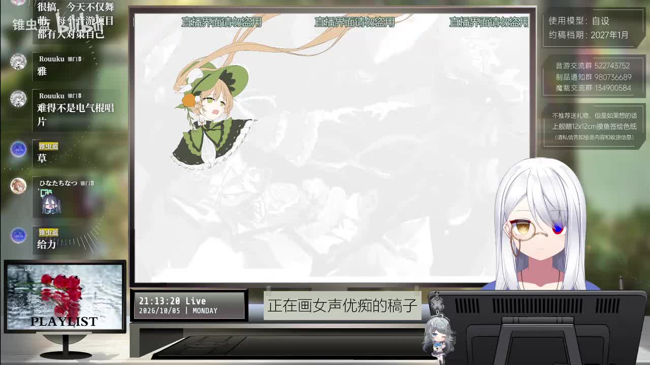 1-滑铲橘远中