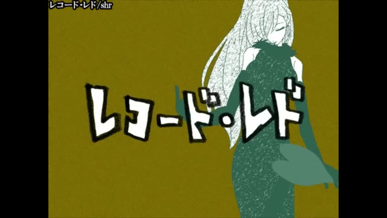 Luka ver.【on vocal】