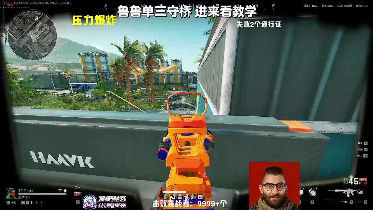 龙团座（乌鲁鲁鼻祖）-直播录像-202511090000