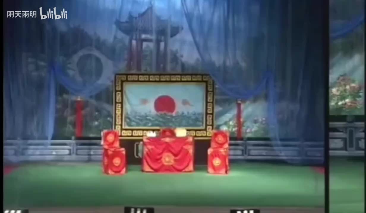 豫剧《四上河南》02 张钰东 洪先礼 李英 杜宏伟 董芙蓉 杨胜利