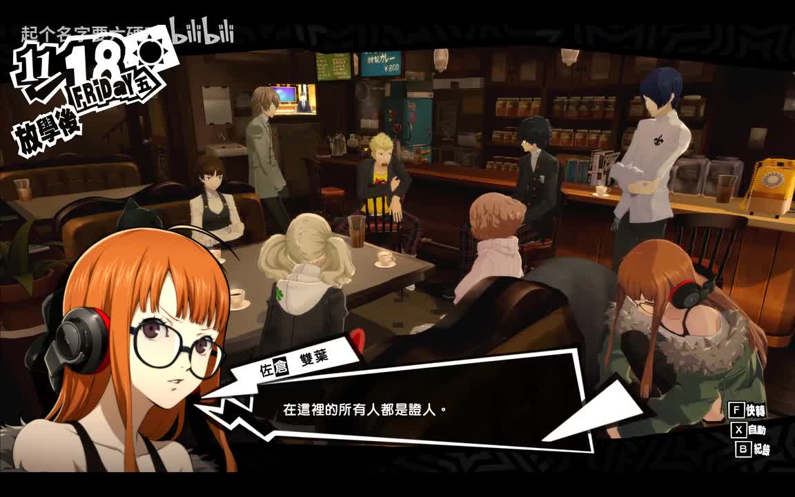 龙司表情珍藏版