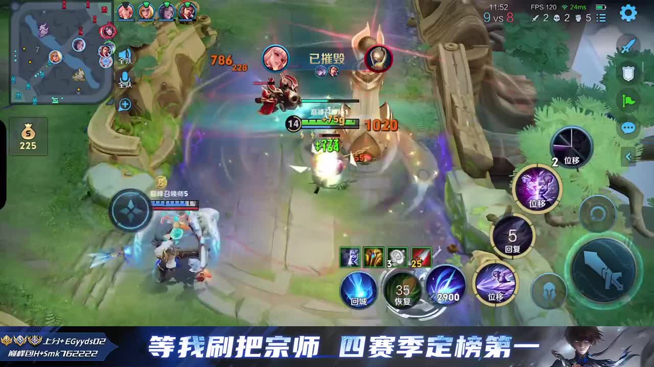 等我刷把宗师-2025年11月27日19点36分