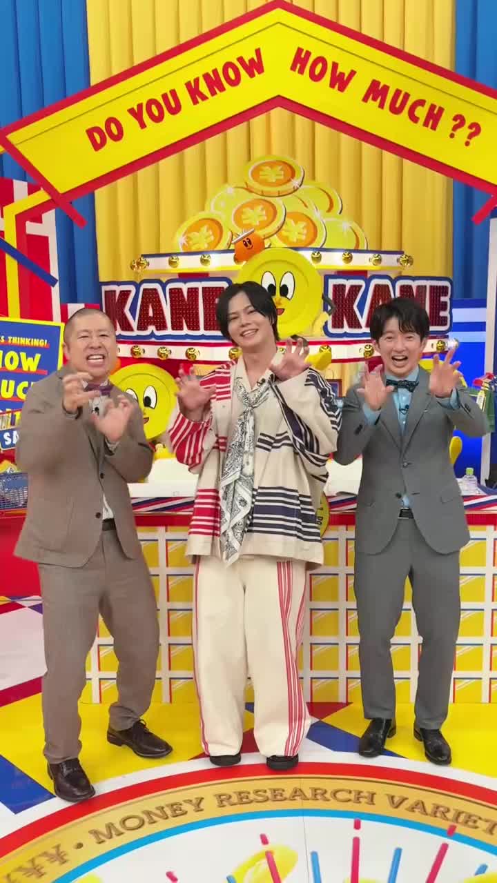 【KAI 泽部佑 杉山真也】#澤部佑 さん #杉山真也 アナと爪トギ