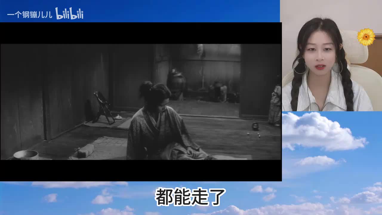 切腹-01.15.00.000-01.20.00.000-seg16