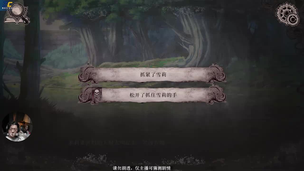 【第二章BE·2】