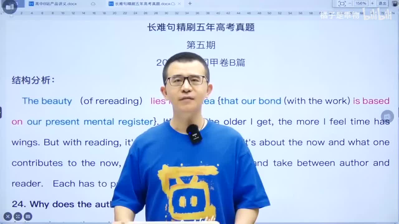 62.63.长难句课程-长难句第5期(Av114136675523834,P63(Av114668177720635,P62)