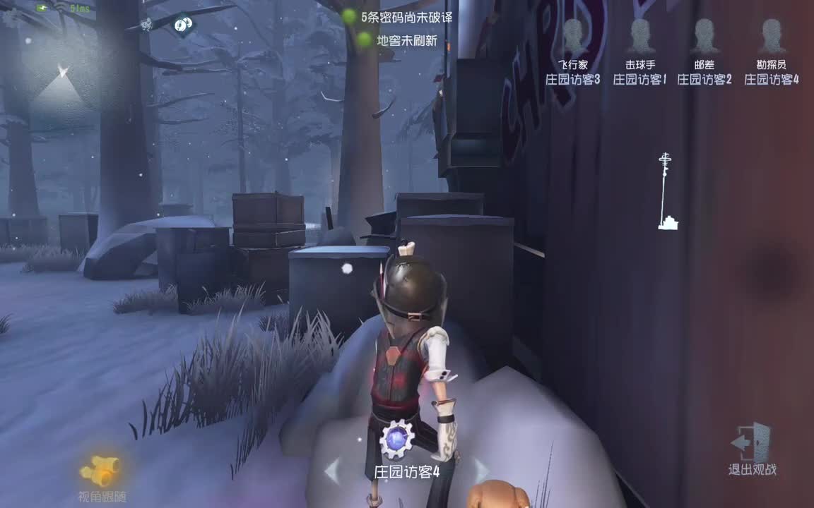 勘探 里奥的回忆歌剧？ 挂飞后没看