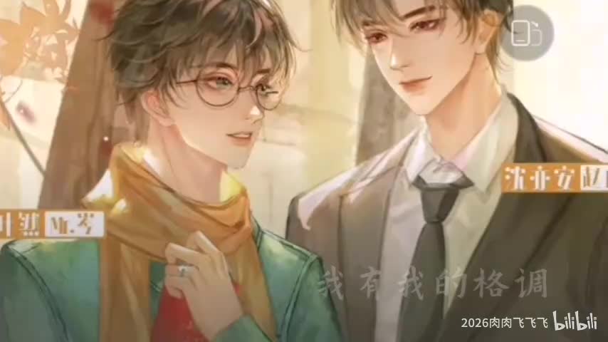 抠搜总裁要租我2