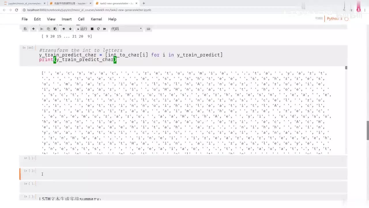 55.实战（二）LSTM实现文本生成