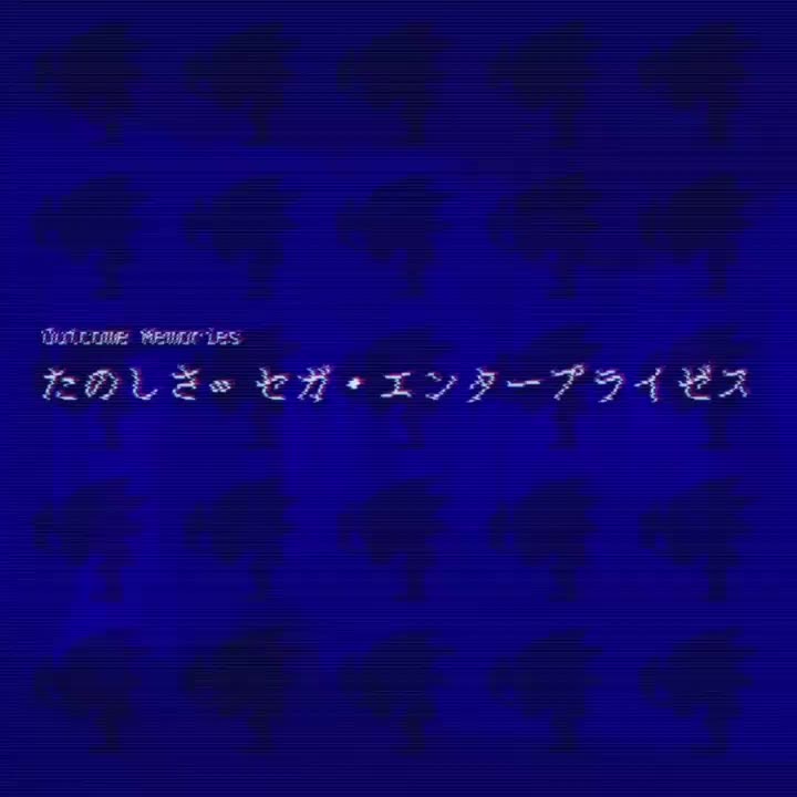 Majin Forest最终逃脱80s(旧)