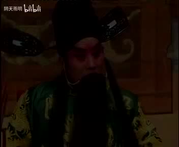 豫剧《刘墉斗和珅》10 张枝茂 刘玉香 鲁加胜 杨天明 刘小华 司福君 洪先礼 谢庆军 张秀玲 王秀霞 张合 马长根 姜立东