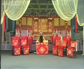 豫剧《大登殿》02 谢庆军 张萍