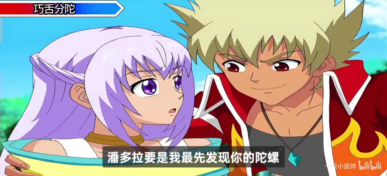 巧舌分陀 ［第二集］