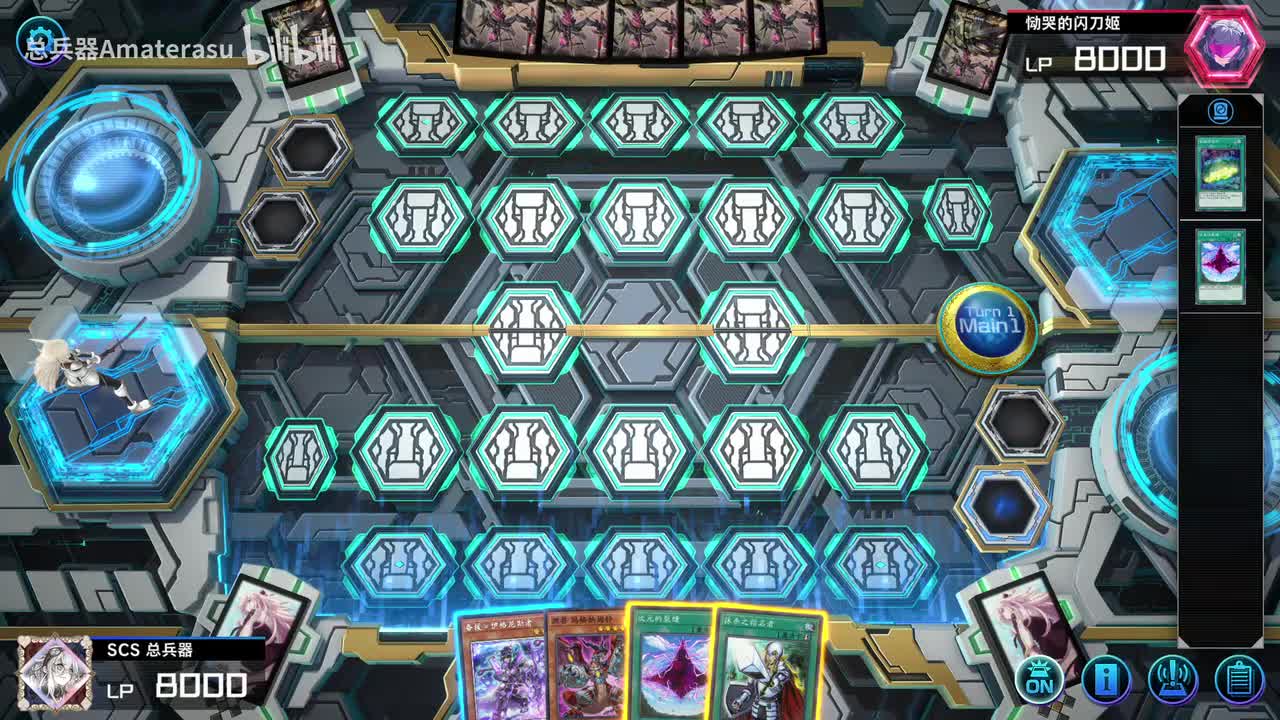 单秘书（大宇宙环境）