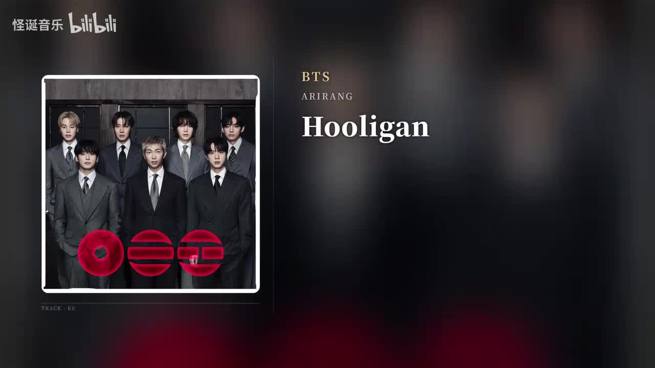 Hooligan [肆狂頑徒]