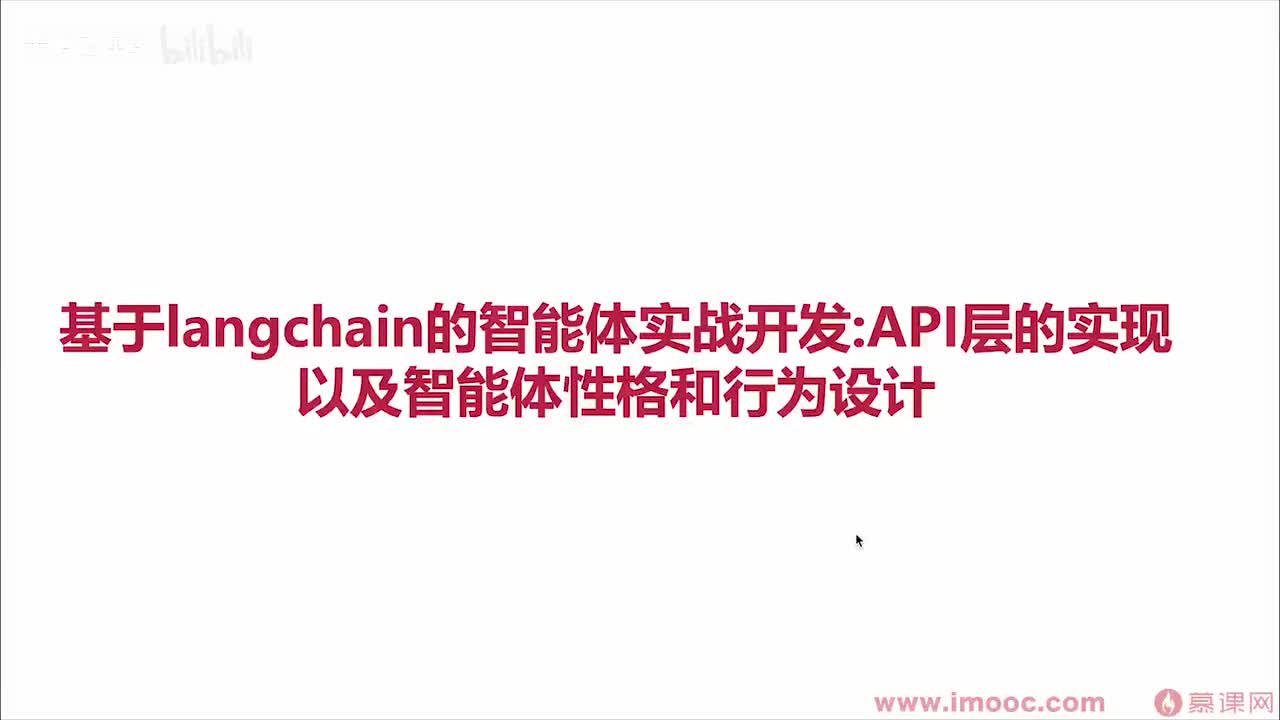 【实战篇】01. 本章介绍