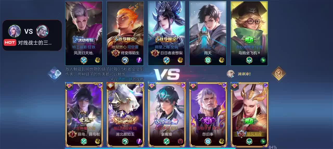 明世隐-虹云星官1/2/9