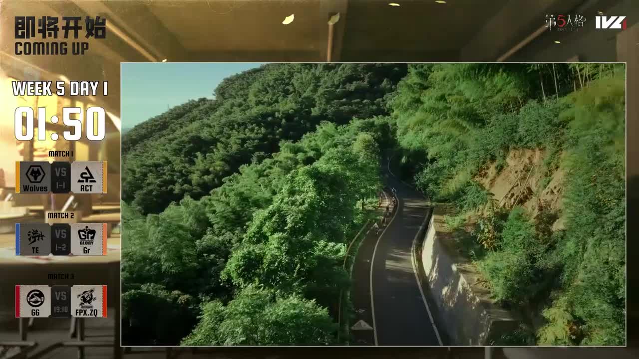 成都GG vs FPX.ZQ 第一局