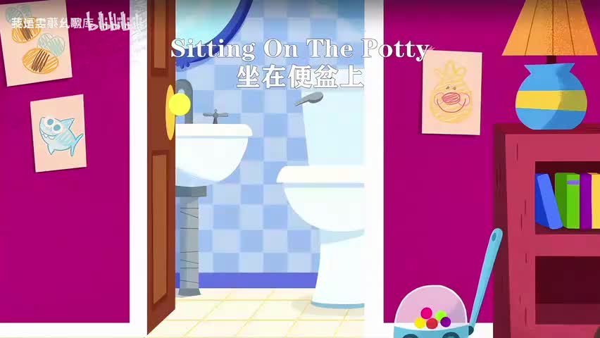 35.(生活习惯主题)SittingOnThePotty