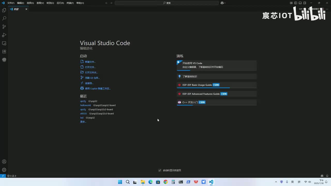 3.4 【AP配网】—数据交互和实现