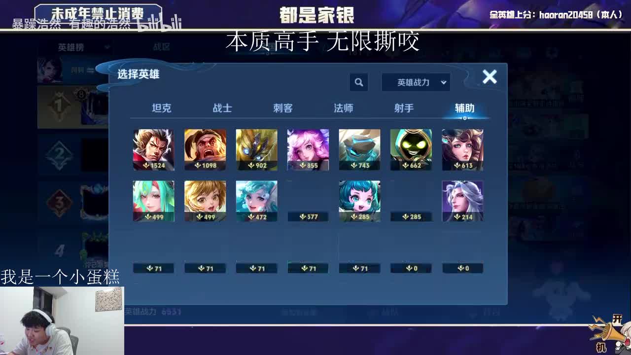 3-高能杯的神