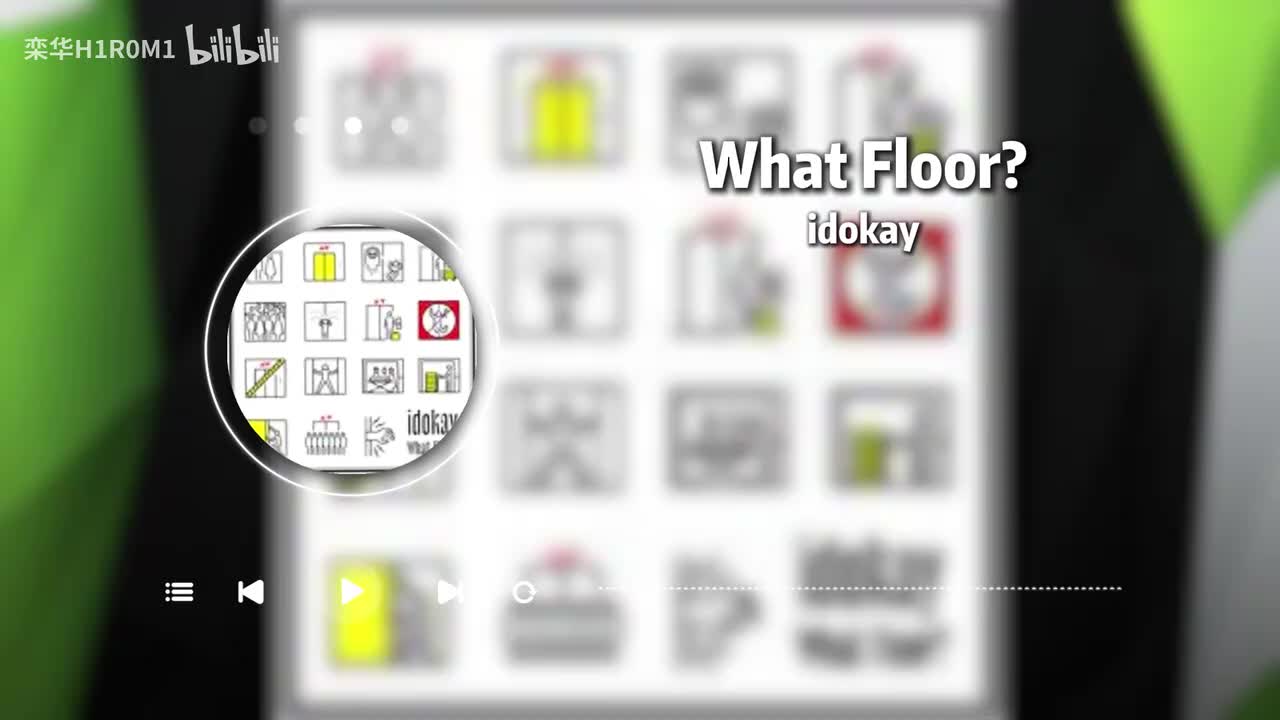 What Floor？