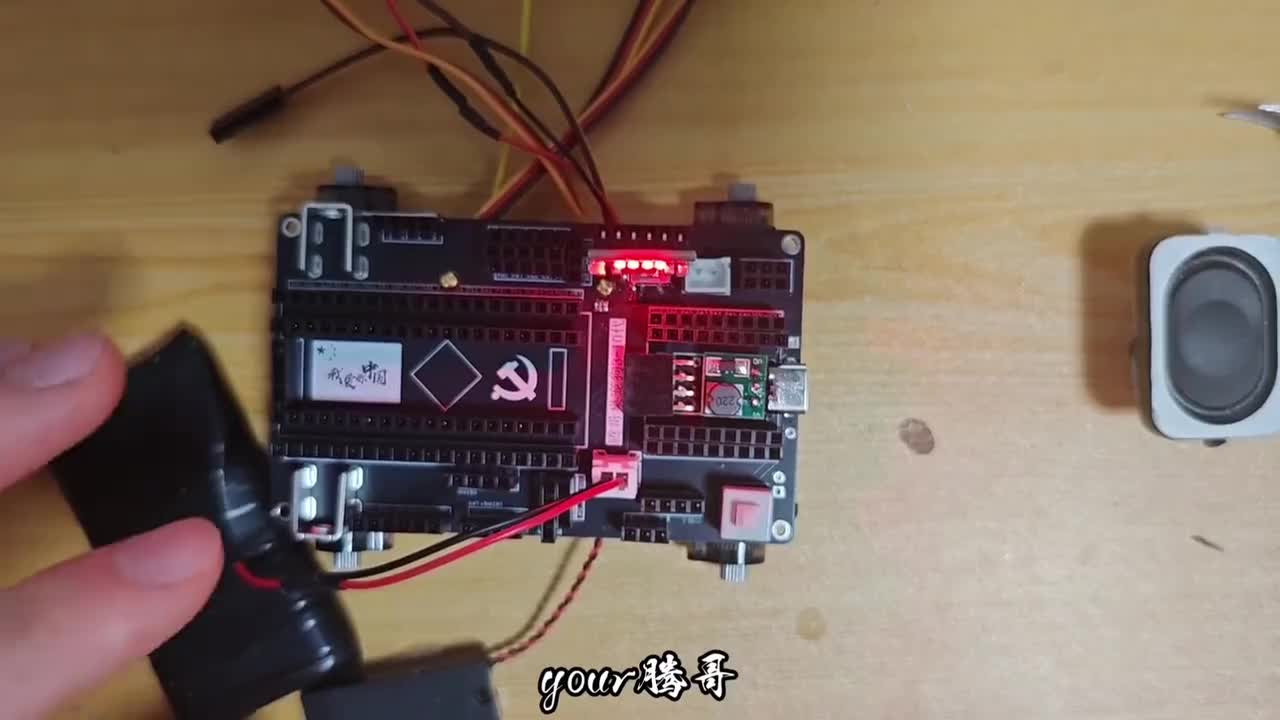 2.5 语音模块组合的插板及测试教程