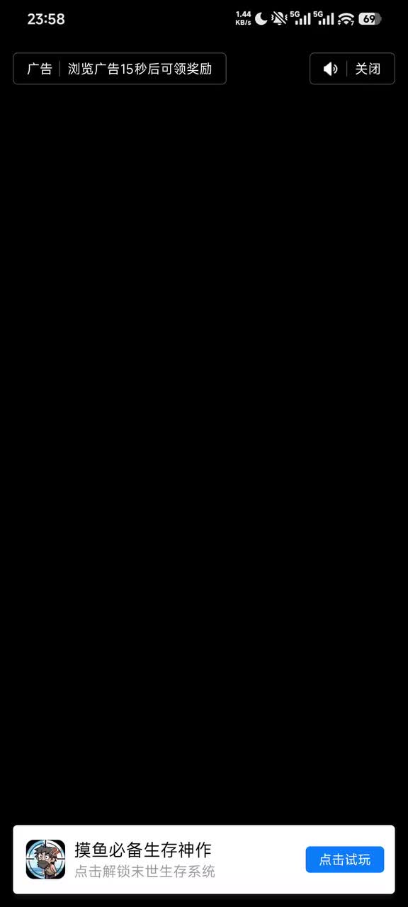 欺负1（末日健身）