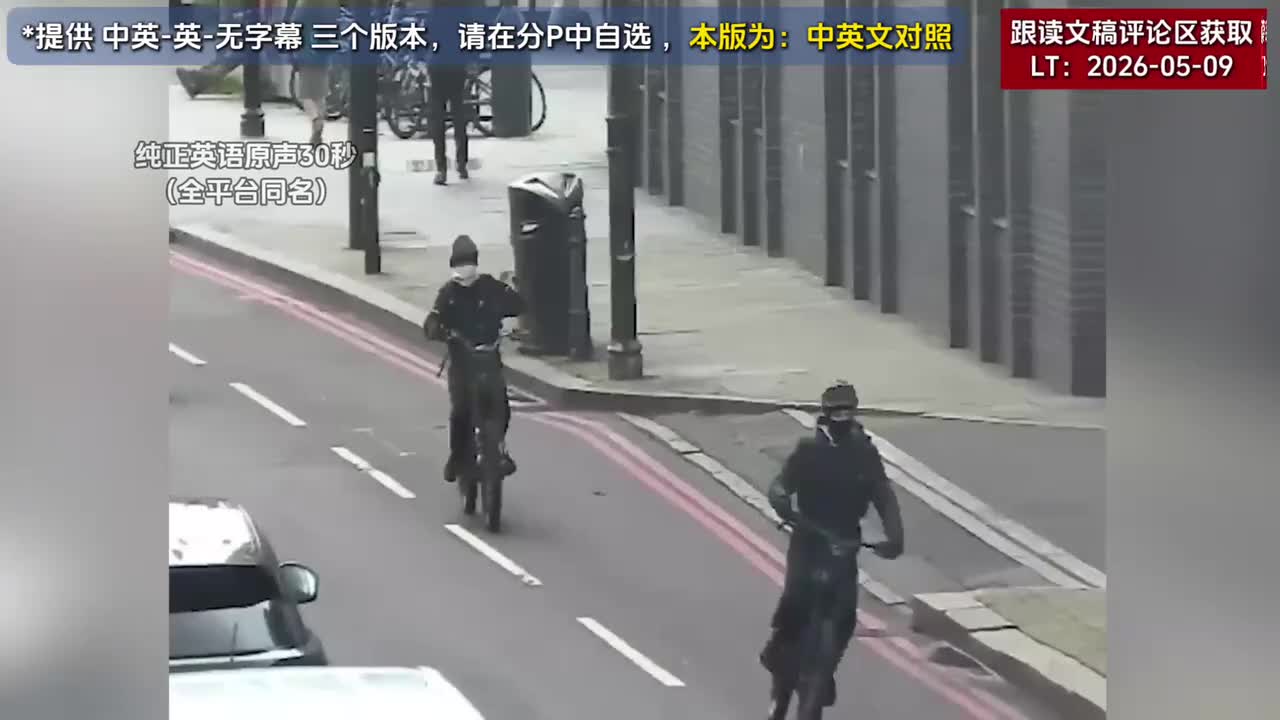 中英文对照