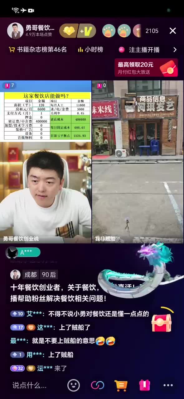 精酿啤酒_20251009_154035_狂调人