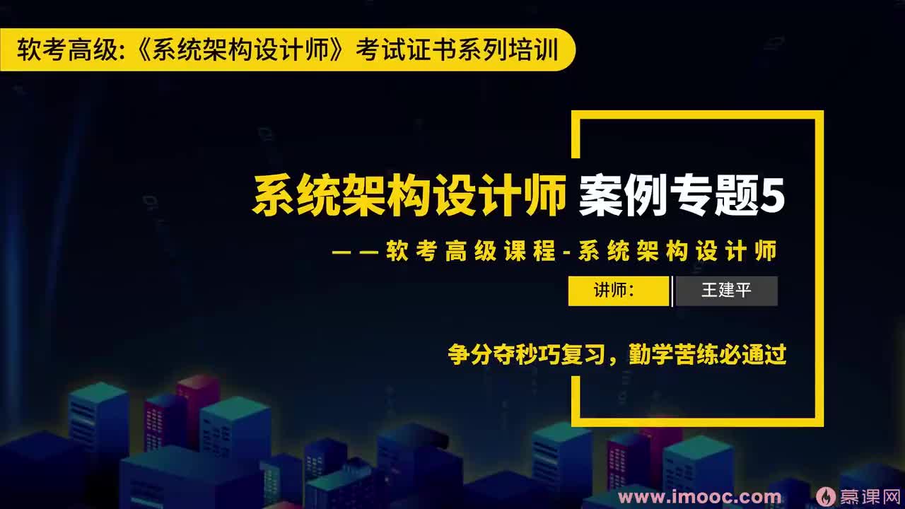 123.22-18 案例专题①⑦
