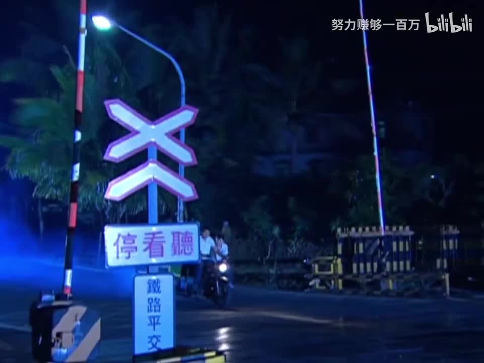 第102集